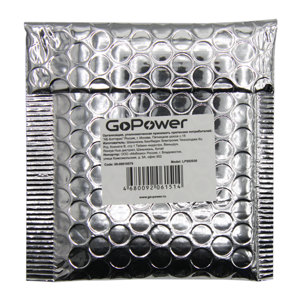 Аккумулятор Li-Pol GoPower LP502030 PK1 3.7V 250mAh (1/250) Аккумулятор Li-Pol GoPower LP502030 (00-00019579)