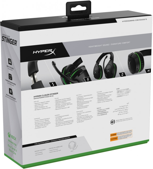 Гарнитура HyperX CloudX Stinger — для бизнеса и офиса