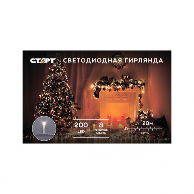 Гирлянда Гирлянда 200LED 220V, 8 режимов, 20 м, нить, мягкий белый