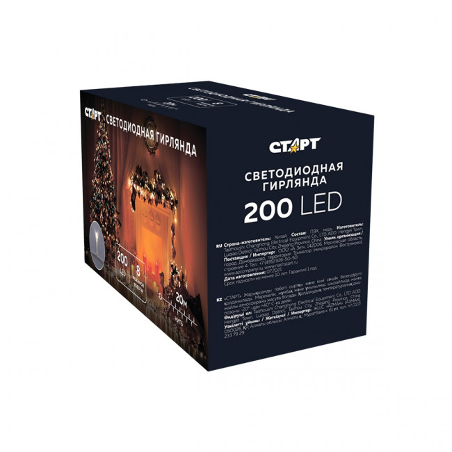 Гирлянда Гирлянда 200LED 220V, 8 режимов, 20 м, нить, мягкий белый