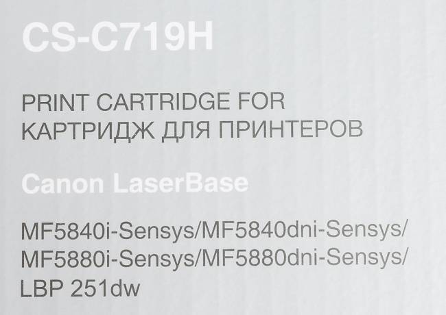 - Cactus CS-C719H — для бизнеса и офиса - Cactus CS-C719H — для бизнеса и офиса