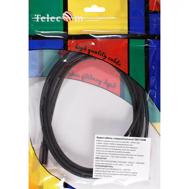 Кабель соединит 3.5 Jack (M) - 2xRCA (M), 3м Telecom PRO <TAV7183M-3M> Кабель-переходник Telecom 2 x RCA M/Jack 3.5 mm F (TAV7183M-3M)