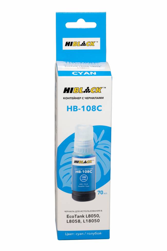 Контейнер с чернилами Hi-Black (HB-108) для Epson  L8050/L18050, C, 70ml — для бизнеса и офиса