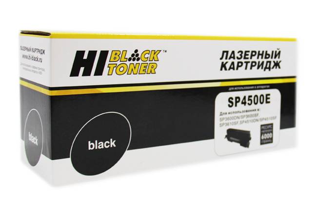 Тонер-картридж Hi-Black (HB-SP4500E) для Ricoh Aficio SP 3600DN/SF/SP3610SF/SP4510DN/SF, 6K — для бизнеса и офиса