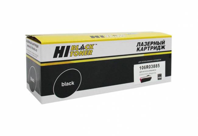 Тонер-картридж Hi-Black (HB-106R03885) для Xerox VersaLink C500/C505, M, 9K — для бизнеса и офиса