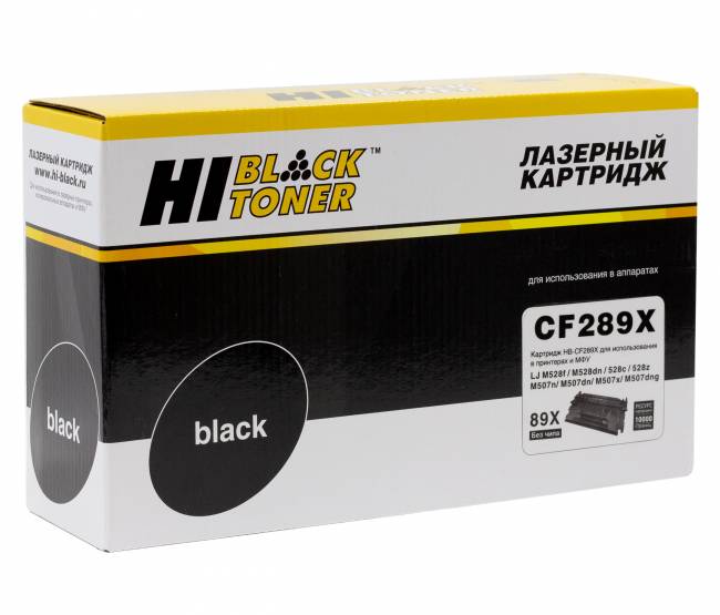 Картридж Hi-Black (HB-CF289X) для HP LaserJet Enterprise M507dn/M507x/Flow M528z/MFP, 10K (без чипа) — для бизнеса и офиса