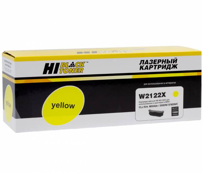 Картридж Hi-Black (HB-W2122X) для HP CLJ Enterprise M554dn/555DN/555x/578f/578DN, Y, 10K, б/ч — для бизнеса и офиса