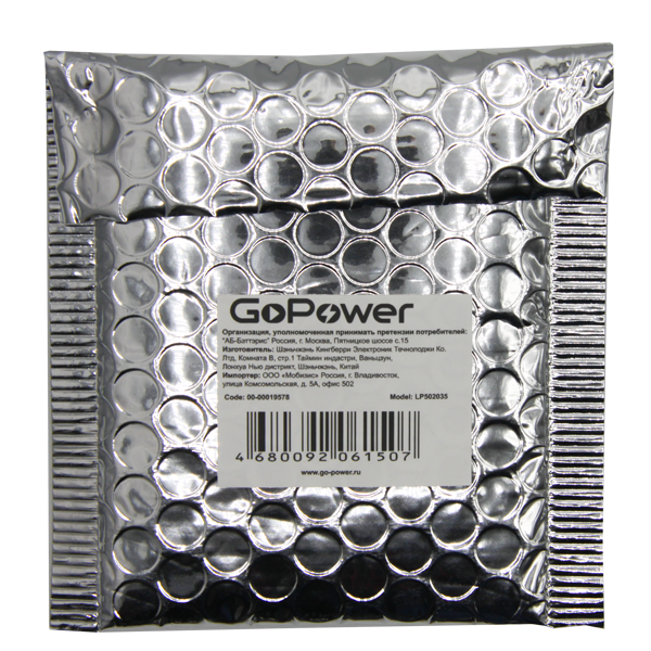 Аккумулятор Li-Pol GoPower LP502035 PK1 3.7V 300mAh (1/10/250) Аккумулятор Li-Pol GoPower LP502035 (00-00019578)