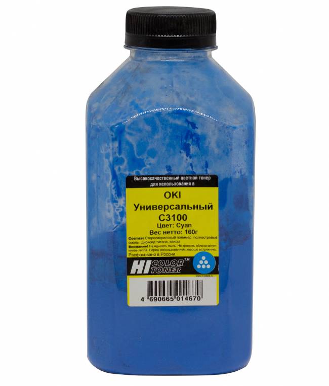 Тонер Hi-Black Универсальный для Oki С3100, C, 160 г, банка — для бизнеса и офиса