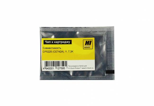 Чип Hi-Black к картриджу HP CLJ CP5225 (CE742A), Y, 7,3K — для бизнеса и офиса