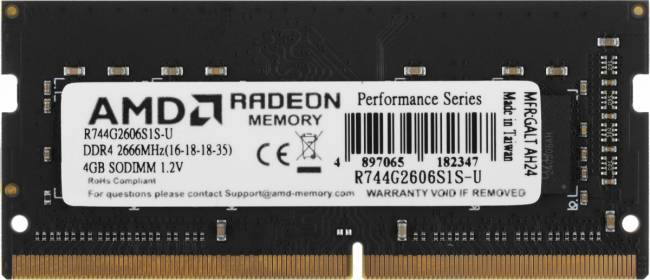 Память DDR4 4Gb 2666MHz AMD R744G2606S1S-U — для бизнеса и офиса