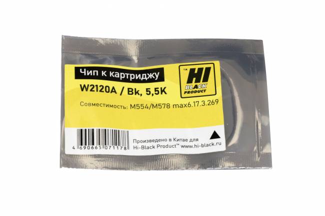 Чип Hi-Black к картриджу  HP CLJ M554/M578 (W2120A), Bk, 5,5K — для бизнеса и офиса