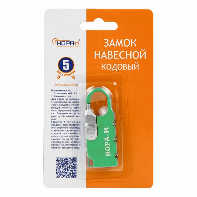 Навесной кодовый замок 605 зеленый 24 мм — для бизнеса и офиса