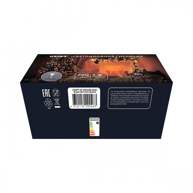 Гирлянда Гирлянда 200LED 220V, 8 режимов, 10 м, нить, мягкий белый