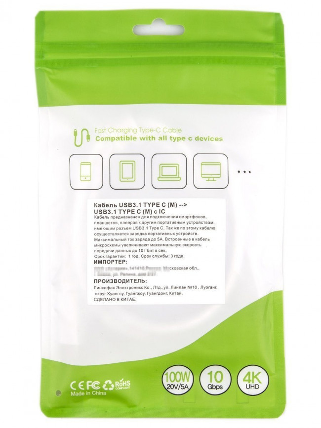 Кабель USB 3.1 Type Cm -- Cm  IC 5А 10Gbs длина 1M, Telecom <TC420S> серебряный Telecom USB 3.2 Type-C (m) - USB 3.2 Type-C (m) 1м