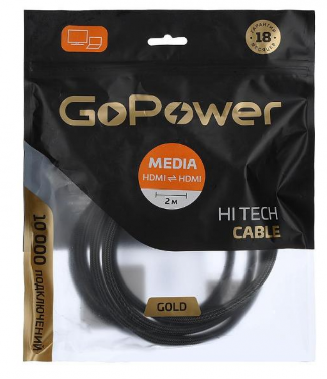 Кабель GoPower 00-00027311 — для бизнеса и офиса Кабель GoPower 00-00027311 — для бизнеса и офиса