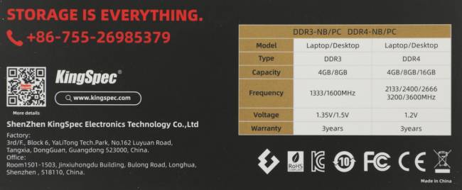 Память DDR4 32GB 3200MHz SHENZHEN KINGSPEC ELECTRONICS TECHNOLOGY CO LTD KS3200D4N12032G — для бизнеса и офиса Память DDR4 32GB 3200MHz SHENZHEN KINGSPEC ELECTRONICS TECHNOLOGY CO LTD KS3200D4N12032G — для бизнеса и офиса