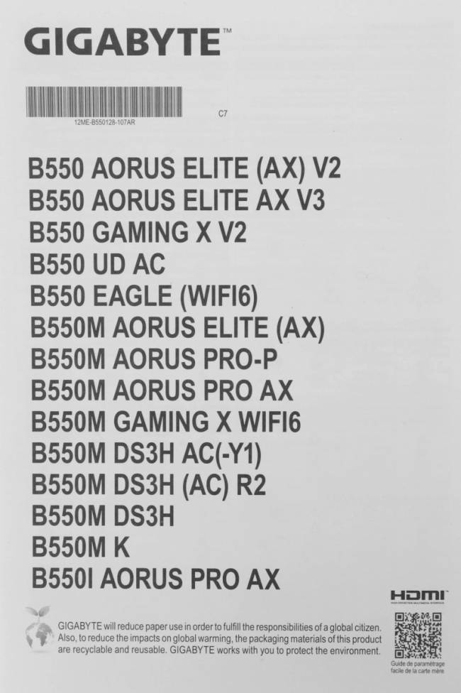 Материнская плата Gigabyte B550M DS3H R2 — для бизнеса и офиса