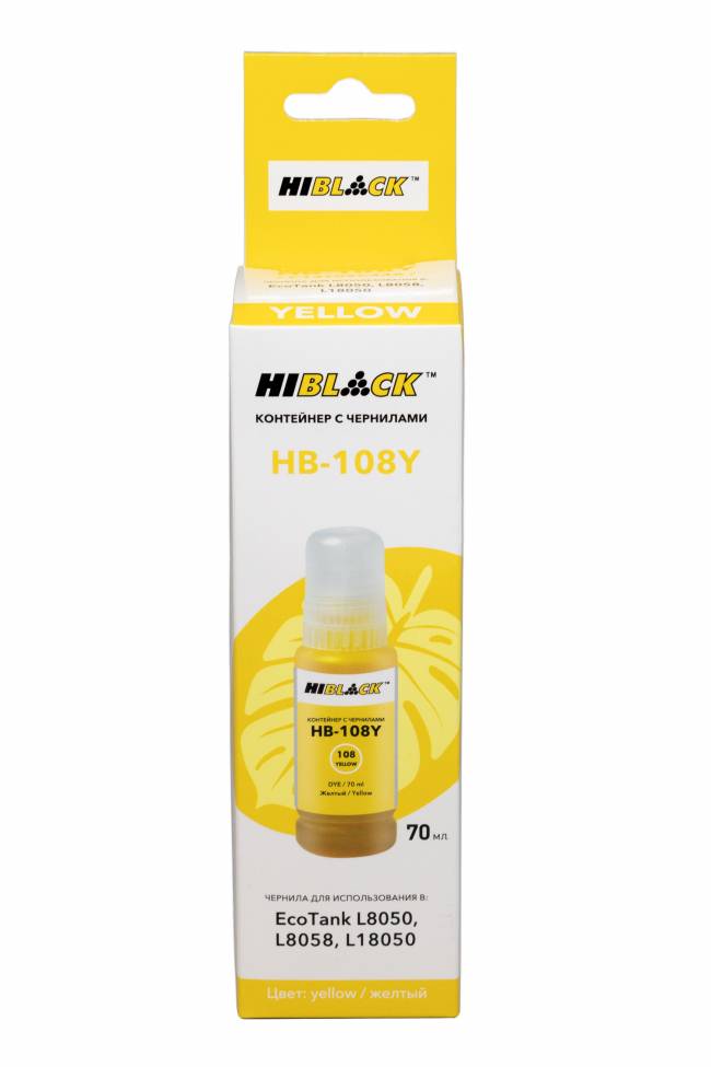 Контейнер с чернилами Hi-Black (HB-108) для Epson  L8050/L18050, Y, 70ml — для бизнеса и офиса