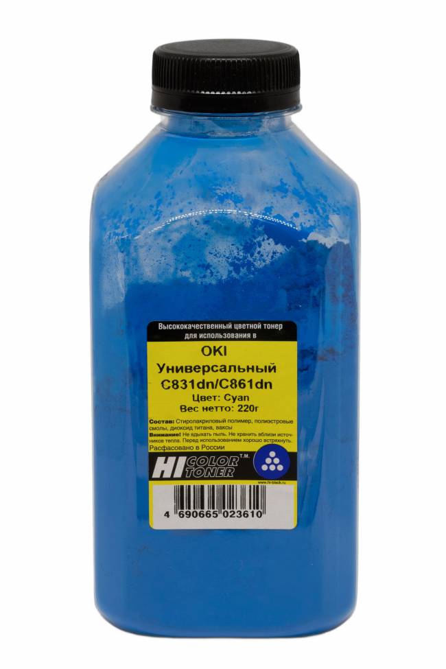 Тонер Hi-Black Универсальный для Oki С831dn/C861dn, C, 220 г, банка — для бизнеса и офиса