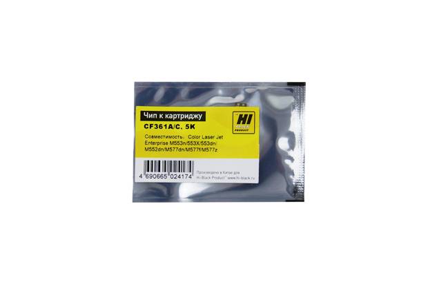 Чип Hi-Black к картриджу HP CLJ Enterprise M552/Canon 040 (CF361A), OEM size, C, 5K — для бизнеса и офиса