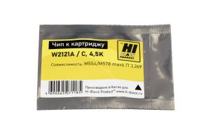 Чип Hi-Black к картриджу  HP CLJ M554/M578 (W2121A), C, 4,5K