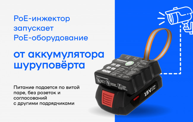 Инжектор Torus PITBM-C — для бизнеса и офиса Инжектор Torus PITBM-C — для бизнеса и офиса