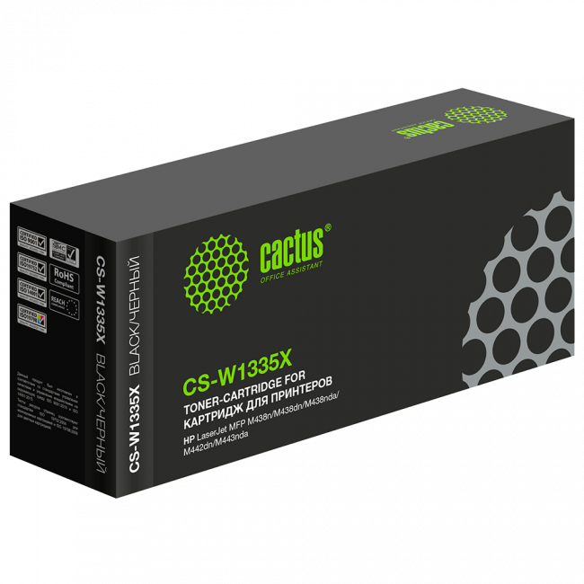 - Cactus CS-W1335X — для бизнеса и офиса