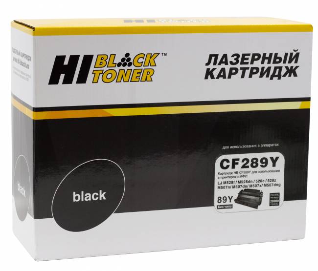 Картридж Hi-Black (HB-CF289Y) для HP LaserJet Enterprise M507dn/M507x/Flow M528z/MFP, 20K (без чипа) — для бизнеса и офиса