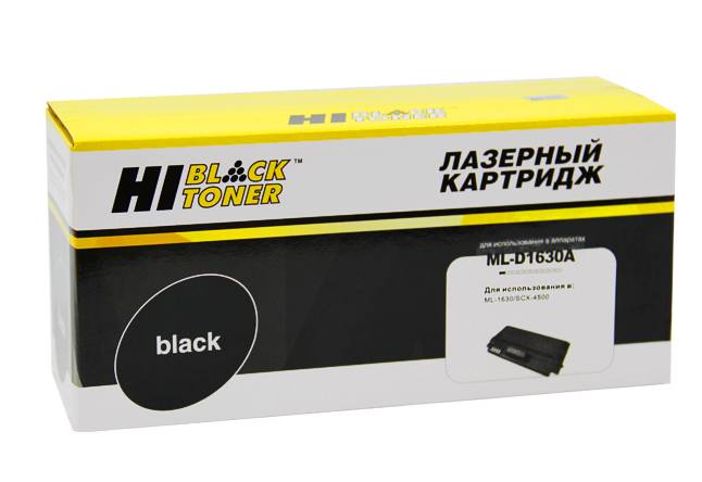 Картридж Hi-Black (HB-ML-D1630A) для Samsung ML-1630/SCX-4500, 2K — для бизнеса и офиса