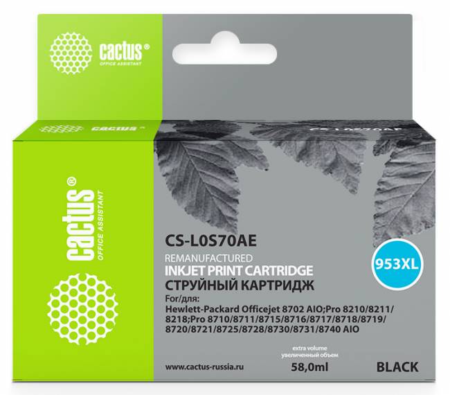 - Cactus CS-L0S70AE — для бизнеса и офиса - Cactus CS-L0S70AE — для бизнеса и офиса
