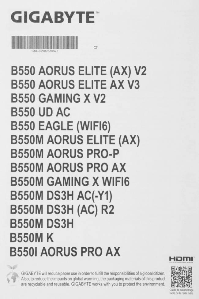 Материнская плата Gigabyte B550M DS3H AC R2 — для бизнеса и офиса