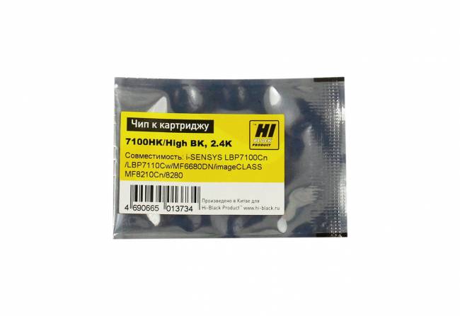 Чип Hi-Black к картриджу Canon LBP-7100/7110/MF8230/MF8280 (731), Bk, 2,4K — для бизнеса и офиса