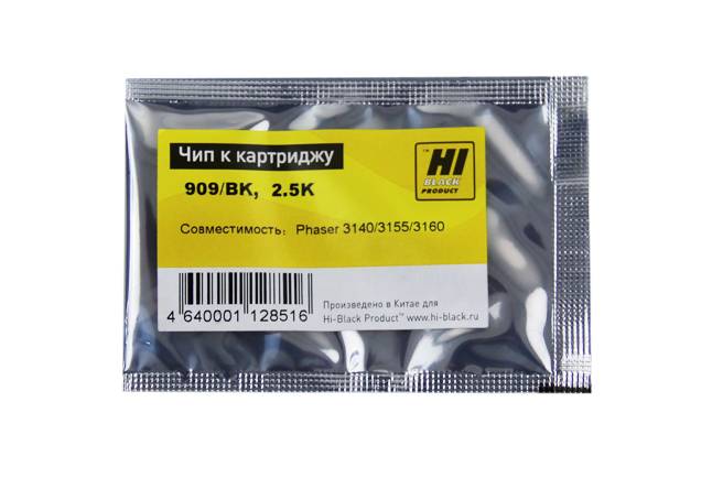 Чип Hi-Black к картриджу Xerox Phaser 3140/3155/3160 (108R00909), Bk, 2,5K — для бизнеса и офиса
