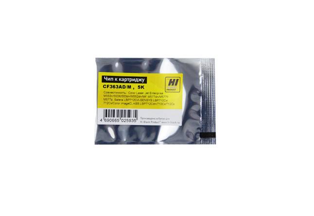 Чип Hi-Black к картриджу HP CLJ Enterprise M552/Canon 040 (CF363A) OEM size, M, 5K — для бизнеса и офиса