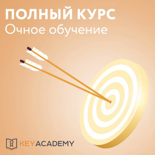 Программирование автомобильных ключей 'Полный курс' (обучение в офисе) — для бизнеса и офиса Программирование автомобильных ключей 'Полный курс' (обучение в офисе) — для бизнеса и офиса