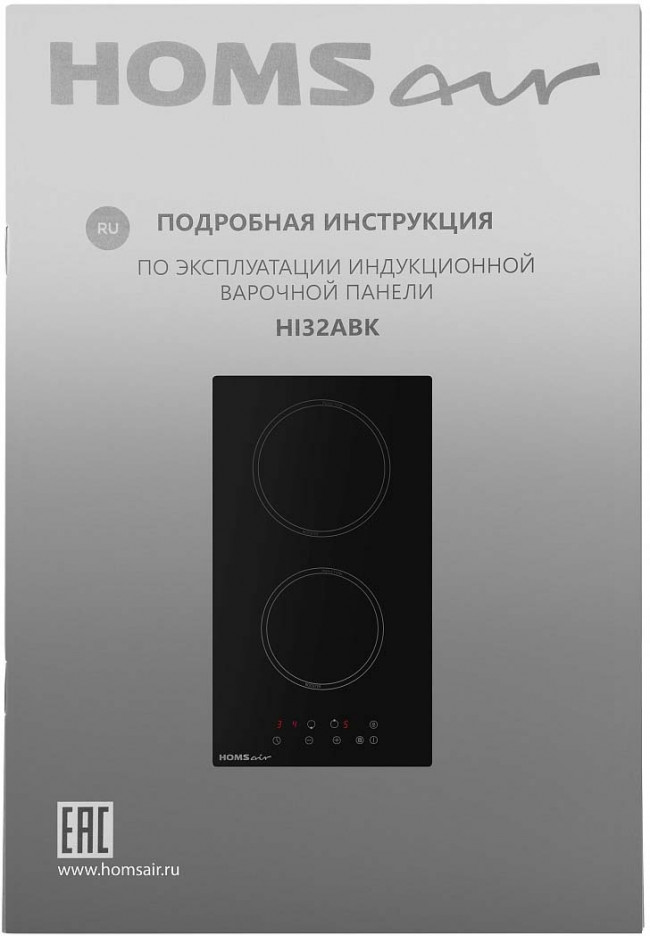 Индукционная домино HOMSair HOMSAir HI32ABK Индукционная домино HOMSair HOMSAir HI32ABK