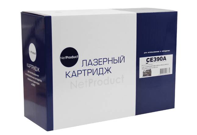 Картридж NetProduct (N-CE390A) для HP Enterprise 600/601/602/603, 10K — для бизнеса и офиса