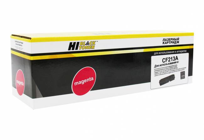 Картридж Hi-Black (HB-CF213A) для HP CLJ Pro 200 M251/MFPM276, №131A, M, 1,8K — для бизнеса и офиса