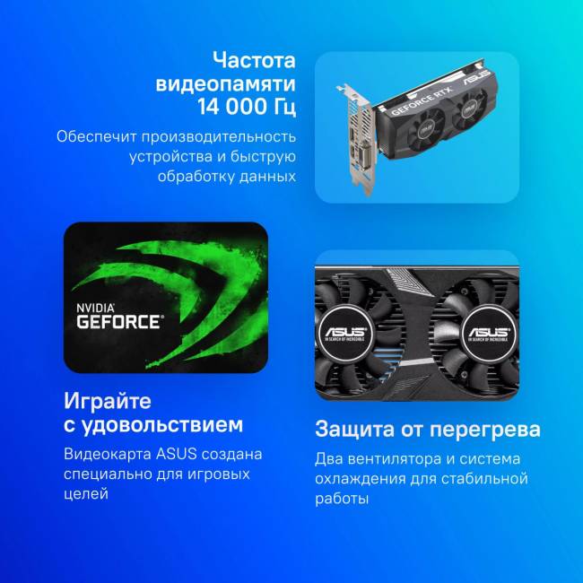 Видеокарта ASUS RTX3050-O6G-LP-BRK — для бизнеса и офиса