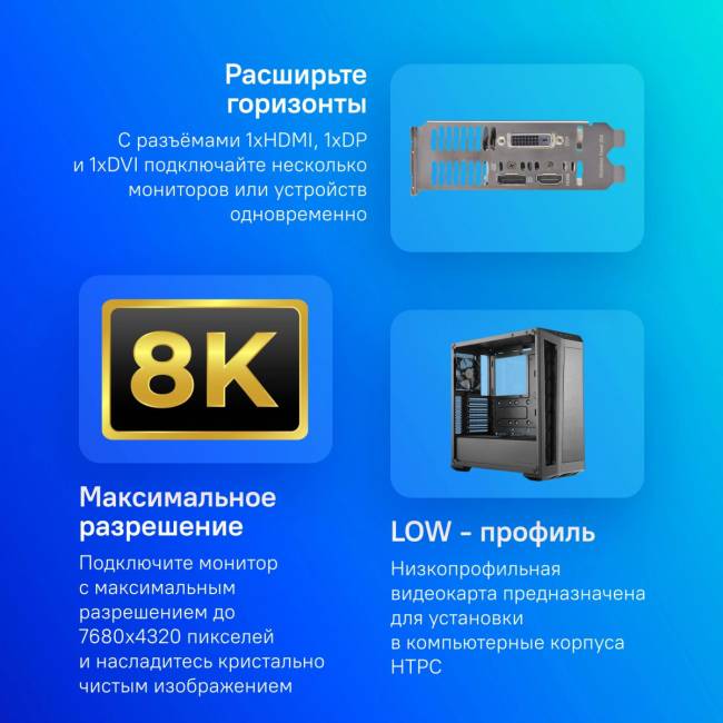 Видеокарта ASUS RTX3050-O6G-LP-BRK — для бизнеса и офиса