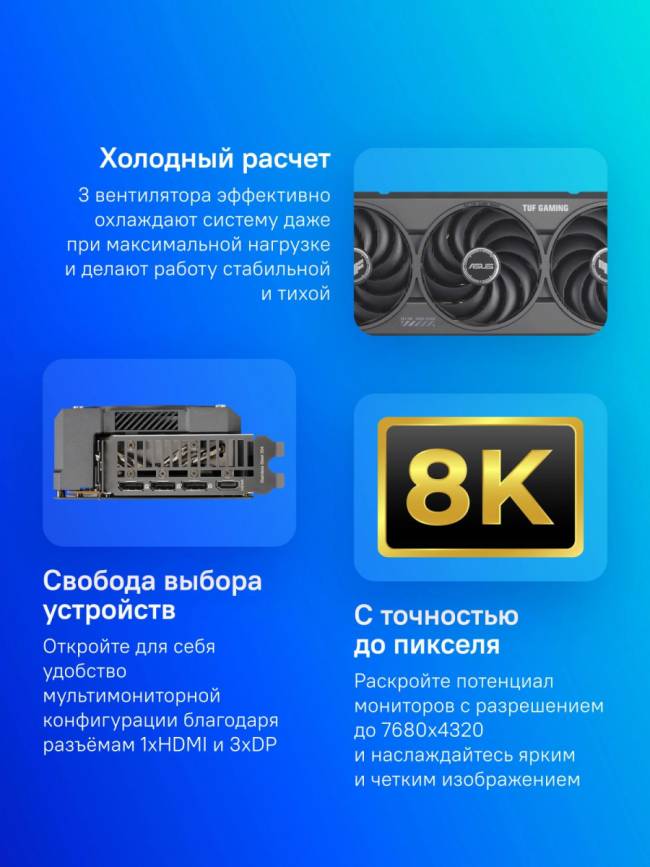 Видеокарта ASUS TUF-RX9070XT-O16G-GAMING — для бизнеса и офиса Видеокарта ASUS TUF-RX9070XT-O16G-GAMING — для бизнеса и офиса