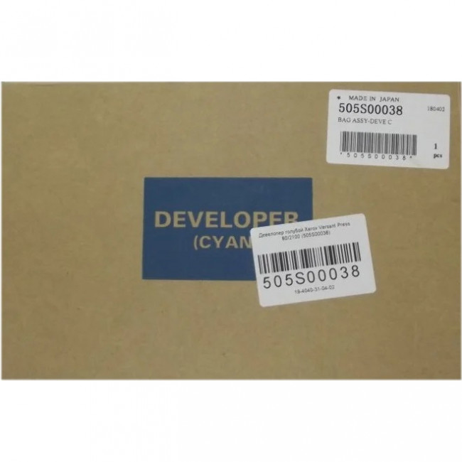 НОСИТЕЛЬ ГОЛУБОЙ Xerox 505S00038 — для бизнеса и офиса