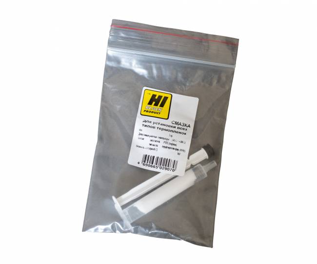 Смазка Hi-Black для установки всех типов термопленок, 5 г. — для бизнеса и офиса