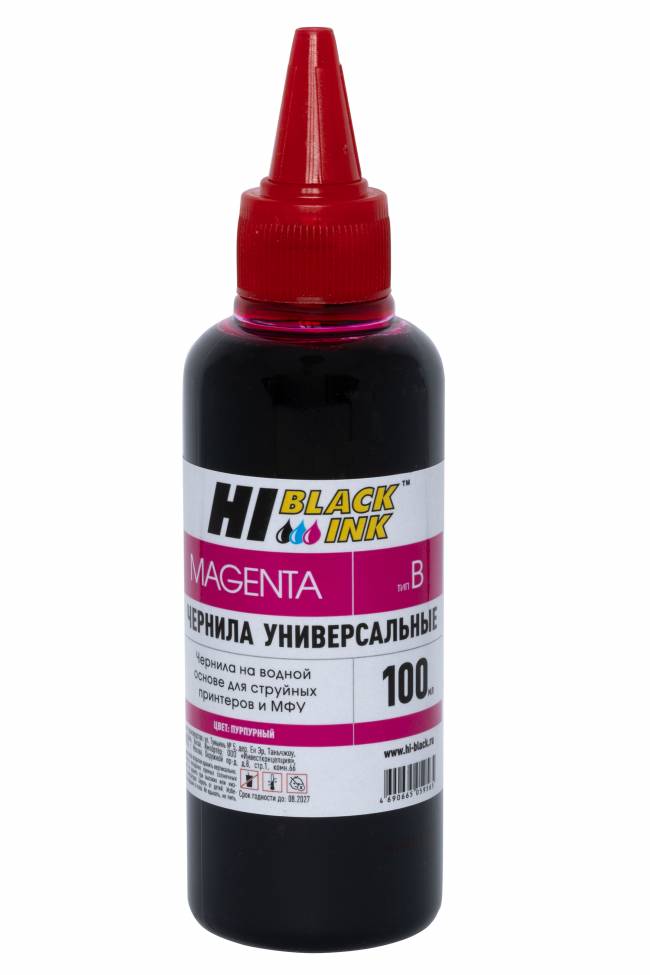 Чернила Hi-Black Универсальные для Brother (Тип B-V1), M, 0,1 л. — для бизнеса и офиса