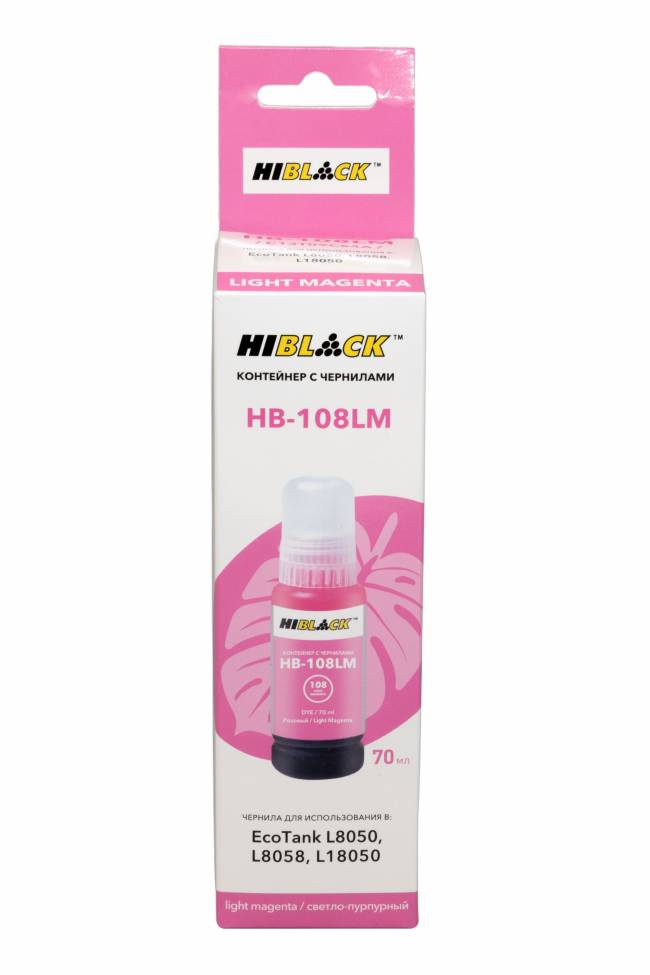 Контейнер с чернилами Hi-Black (HB-108) для Epson  L8050/L18050, ML, 70ml — для бизнеса и офиса