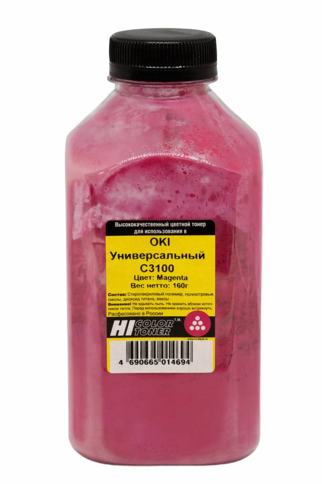 Тонер Hi-Black Универсальный для Oki С3100, M, 160 г, банка — для бизнеса и офиса