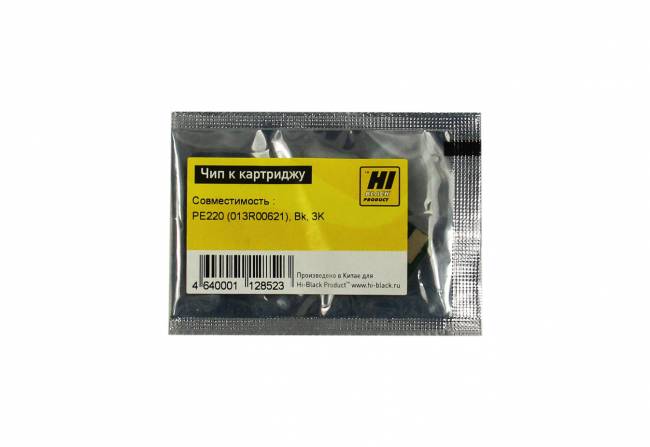 Чип Hi-Black к картриджу Xerox WC PE220 (013R00621), Bk, 3K — для бизнеса и офиса
