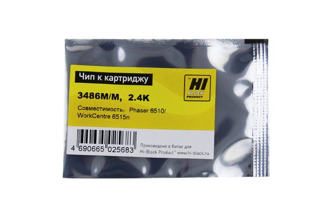 Чип Hi-Black к картриджу Xerox Phaser 6510/WC 6515 (106R03486), M, 2,4K — для бизнеса и офиса