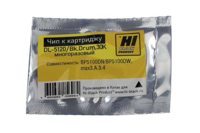 Чип Hi-Black к картриджу Pantum BP5100DN/BP5100DW (DL-5120), Bk, Drum, 30K многоразовый — для бизнеса и офиса